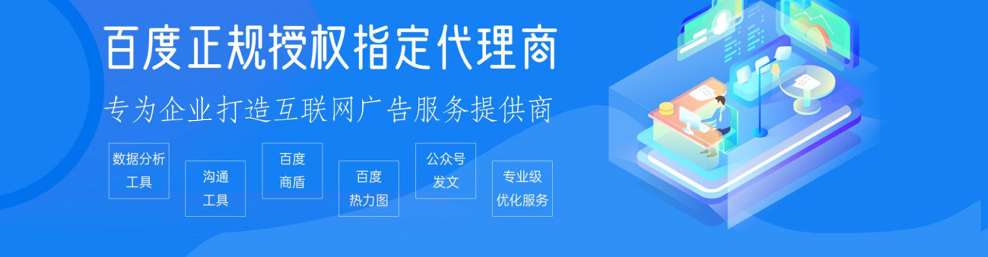 坡头竞价排名