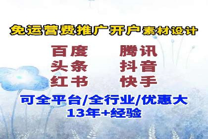 百度广告推广案例费用解读