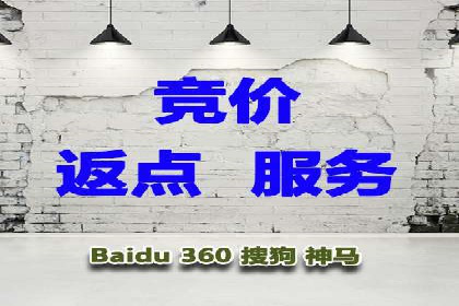 百度推广操作步骤详解