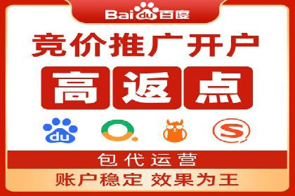 百度推广费用案例分享：如何用最少的钱获得最大的效果